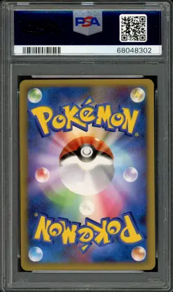 SEQUENTIAL Entei Raikou Suicune Perfect Set Promo Pokemon 2010 Japanese PSA 10 - Image 5