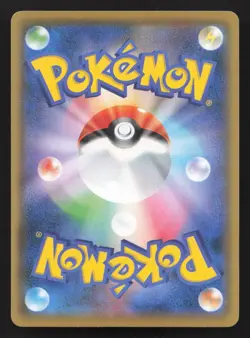 Lucario 051/076 Legendary Heartbeat NM Japanese Pokemon Card TCG - Image 2