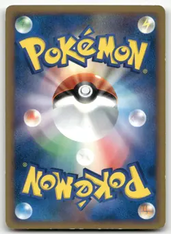 LUCARIO DPBP#506 (1ST EDITION) SPACE TIME CREATION POKEMON JAPANESE MP - Image 2