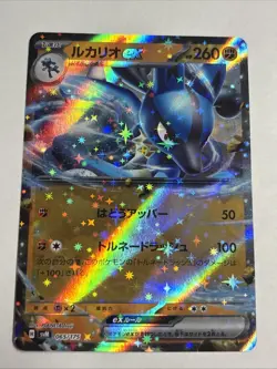 Lucario 065/175 EX Generations Starter Decks SVM Pokemon Card Japanese NM - Image 1