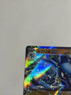 Lucario 065/175 EX Generations Starter Decks SVM Pokemon Card Japanese NM - Image 2