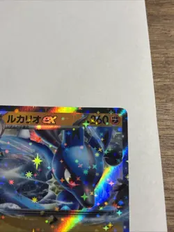 Lucario 065/175 EX Generations Starter Decks SVM Pokemon Card Japanese NM - Image 3