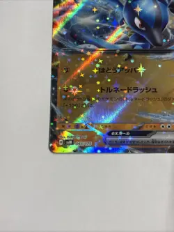 Lucario 065/175 EX Generations Starter Decks SVM Pokemon Card Japanese NM - Image 5