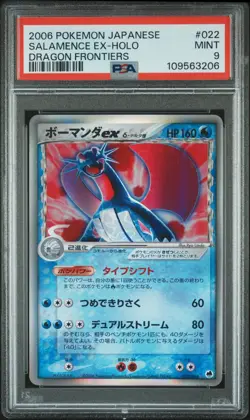 Salamence EX Delta Species Pokemon Dragon Frontiers Ued Japanese 022/068 PSA 9 - Image 1