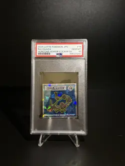 2025 Lotte Pokemon JPN #19 Rayquaza Horizons Wafer Sticker Psa 10 - Image 1