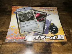 Pokemon Steelix Constructed Deck. Scizor Prime Reviving Legends Japanese New - Image 2