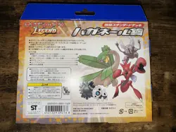 Pokemon Steelix Constructed Deck. Scizor Prime Reviving Legends Japanese New - Image 3