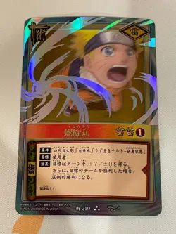 Naruto Card Game, Japanese, #210, Holo, LP - Image 1