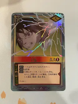 Naruto Card Game, 211, VLP, Foil, JPN - Image 1