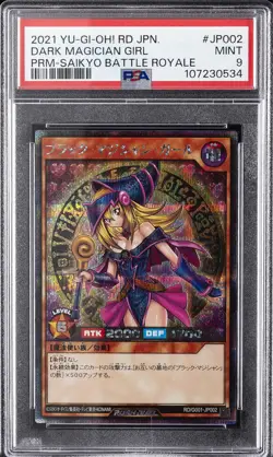 2021 YU-GI-OH! JAPANESE PROMO #JP002 DARK MAGICIAN GIRL PSA 9 - Image 1