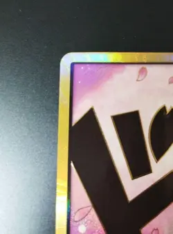 [NM] DON! Card Tony Tony Chopper Gold ONE PIECE Card Game Japanese RJ2 - Image 3