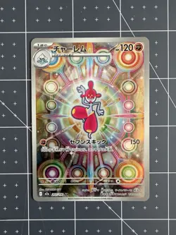 Medicham AR 207/193 M2a Mega Dream ex Pokemon Card Japanese NM - Image 1