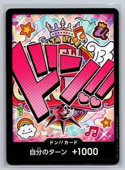 DON!! Card Uta Live Art Japanese One Piece TCG Film RED Bandai Promo Card - Image 1