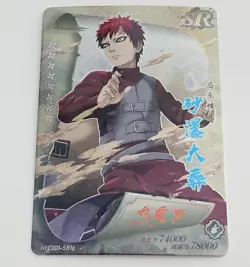 Gaara - Naruto Trading Card HYEX01- SR 16 Holo Foil Super Rare Tc5 - Image 1