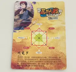 Gaara - Naruto Trading Card HYEX01- SR 16 Holo Foil Super Rare Tc5 - Image 2