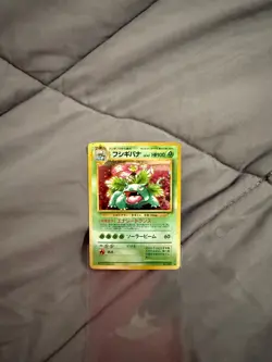 3 Set Venusaur Charizard Blastoise CD Promo Holo MP Japanese Pokemon Card #15 - Image 1