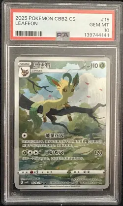 Pokemon TCG Leafeon CBB2 CS 2025 Chinese PSA 10 0715/15 Card - Image 1