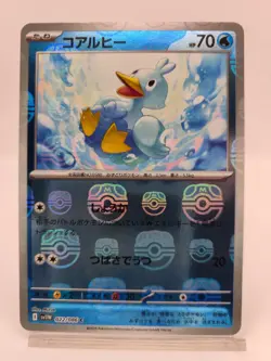 Pokemon Card Ducklett (Master Ball Holo) U 022/086 SV11W White Flare JAPAN - Image 1