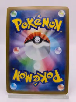 Pokemon Card Ducklett (Master Ball Holo) U 022/086 SV11W White Flare JAPAN - Image 2