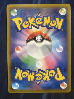 Machamp V 073/067 s10D Japanese Pokemon Card - EX - Image 2