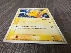 Pokemon Card Pikachu WHF Promo - Image 4