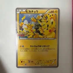 Pikachu PROMO XY Series Promo Card PROMO 070/... - Image 1