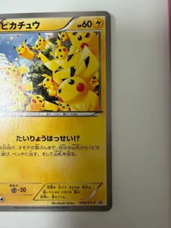 Pikachu PROMO XY Series Promo Card PROMO 070/... - Image 4