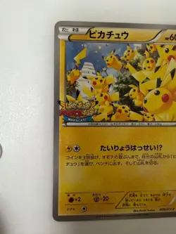 Pikachu PROMO XY Series Promo Card PROMO 070/... - Image 5