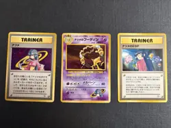 Pokemon Japanese Sabrina's Alakazam & Trainer Card Lot! Near Mint! - Image 1