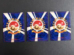 Pokemon Japanese Sabrina's Alakazam & Trainer Card Lot! Near Mint! - Image 2