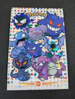 Pokemon 2024 Card Database 2 Cracked Holo Gastly Haunter Gengar Arbok Peru - Image 1