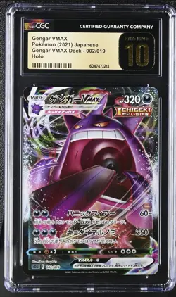 Pokemon Gengar VMAX #002/019 Japanese High Class Deck CGC Pristine 10!!! - Image 1