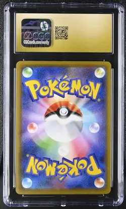 Pokemon Gengar VMAX #002/019 Japanese High Class Deck CGC Pristine 10!!! - Image 2
