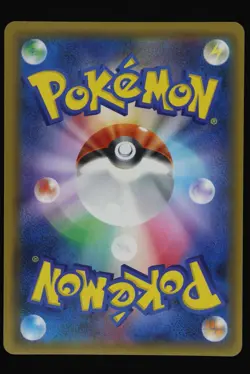 Lucario & Melmetal GX - JPN - 29 - Japanese Full Metal Wall - Pokemon Card - NM - Image 2