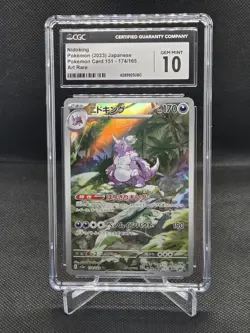 Pokemon Japanese 151 Nidoking Art Rare 174/165 CGC Gem Mint 10 - Image 1