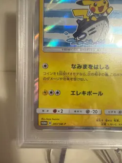 2018 POKEMON JAPANESE SM PROMO POKEMON CENTER YOKOHAMA'S PIKACHU PSA 9 - Image 5
