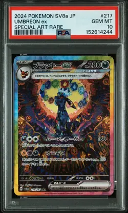 2024 POKEMON JAPANESE SV8A-TERASTAL FEST EX SPECIAL ART RARE UMBREON EX PSA 10 - Image 1
