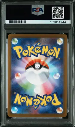 2024 POKEMON JAPANESE SV8A-TERASTAL FEST EX SPECIAL ART RARE UMBREON EX PSA 10 - Image 2