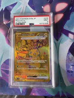 2024 Pokemon SV8a JP Pikachu EX Ultra Rare 236/187 PSA 9 Mint - Image 3