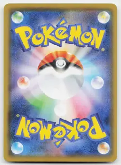 Venomoth 006/095 Uncommon Double Blaze Pokemon Japanese Near Mint - Image 2