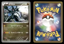 Zekrom 007/018 M Rayquaza EX Deck XYD Japanese MP - Image 1