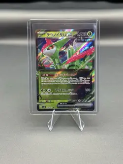 Iron Leaves ex RR 016/071 SV5M Cyber Judge-Pokemon Card Japanese - Canada Seller - Image 1
