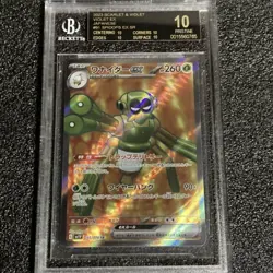 Rare Rabsca SR BGS 10 Black Label Pokemon Card Pop 1 - Image 1