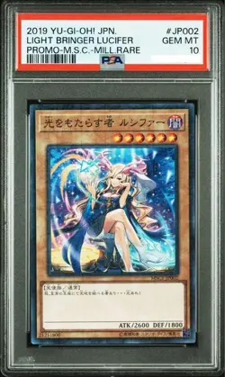 PSA 10 Monster Strike × YuGiOh Light Bringer Lucifer Millennium Rare Promo Japan - Image 1