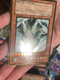 GS01-JP008 - Yugioh - Japanese - Raiza the Storm Monarch - Gold NM - Image 3