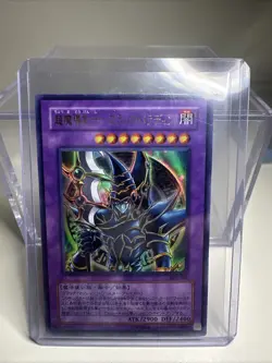 Yugioh 2003 Dark Paladin Ultra Rare SY2-001 Japanese Near Mint - Image 1