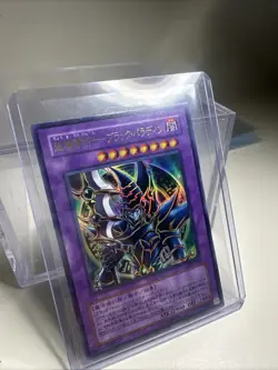 Yugioh 2003 Dark Paladin Ultra Rare SY2-001 Japanese Near Mint - Image 2