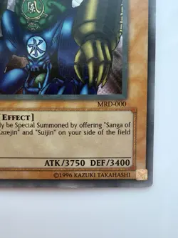 Gate Guardian 1st Edition MRD-000 Yugioh Card Secret Rare MP - Image 5