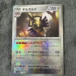 Aegislash Master Ball Foil - 111/187 SV8a Terastal Fest ex Pokemon Card Japanese - Image 1