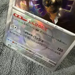 Aegislash Master Ball Foil - 111/187 SV8a Terastal Fest ex Pokemon Card Japanese - Image 2